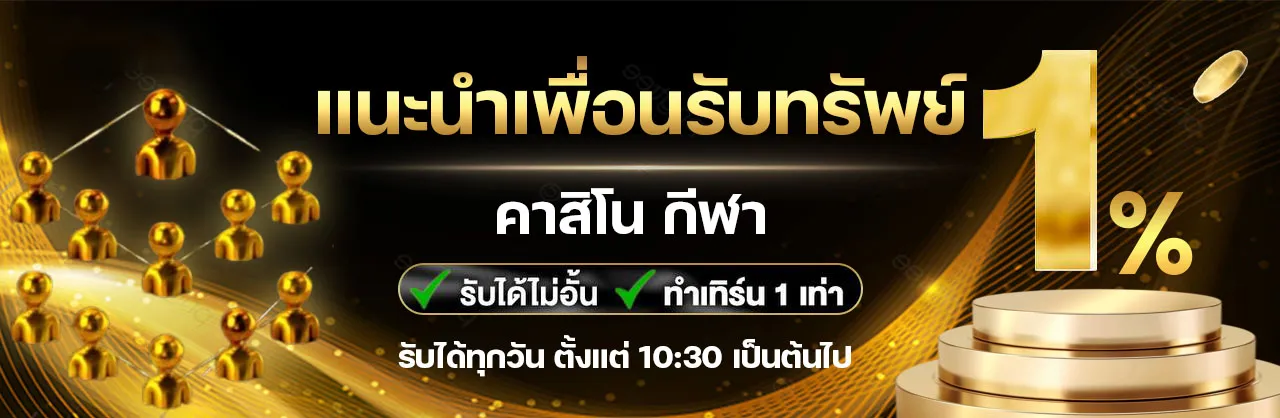 proded888