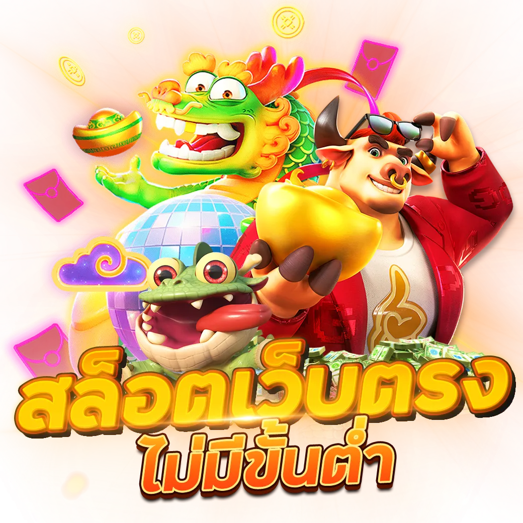 proded888 สล็อต